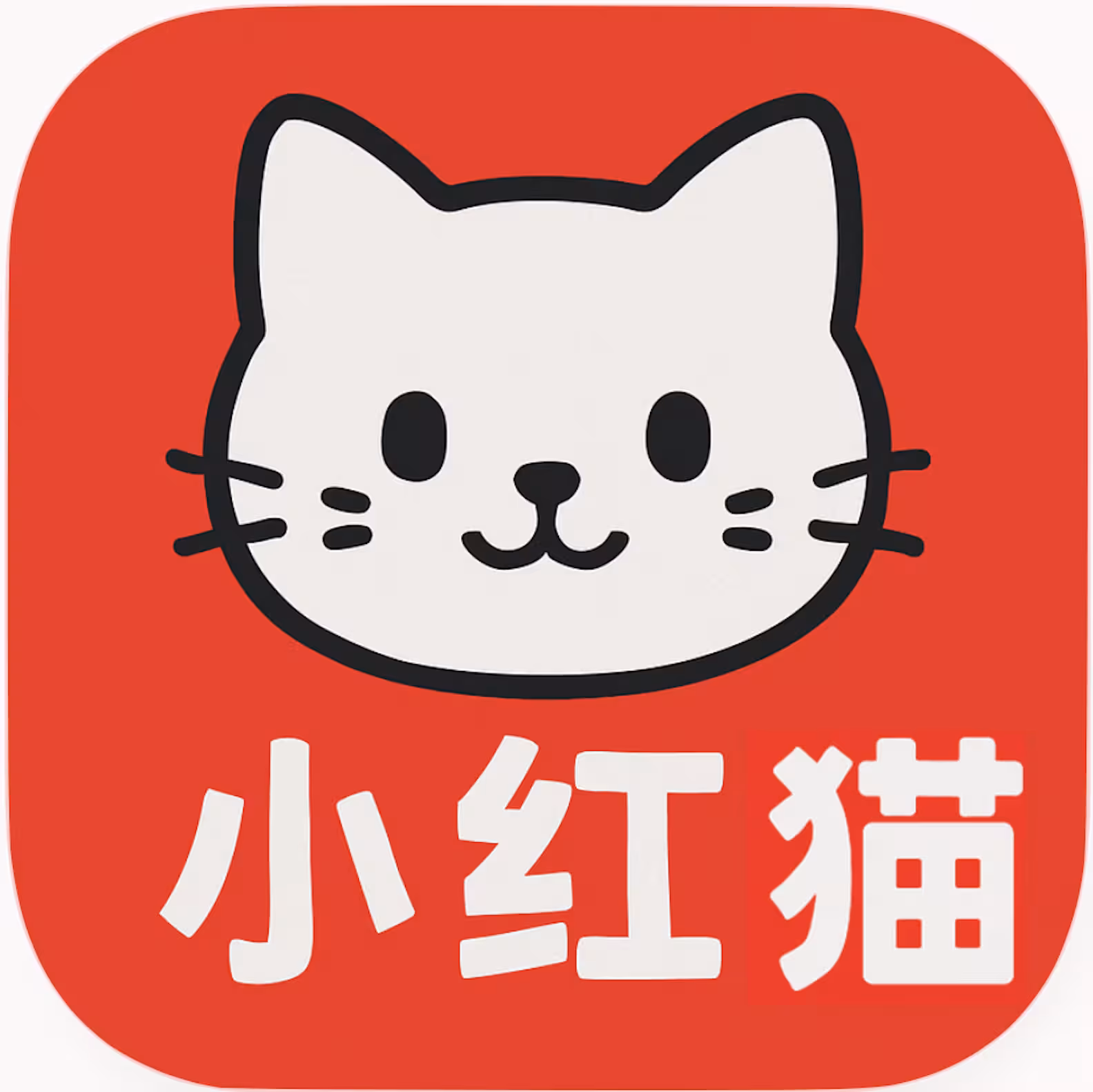 小红书笔记生成 Logo